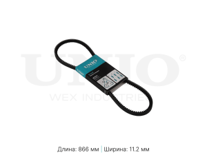 V-belt photo
