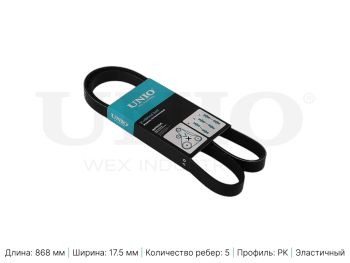 picture of V-ribbed belt from UNIO