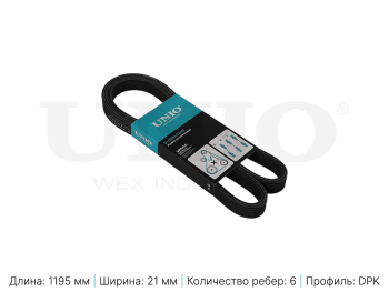 picture of V-ribbed belt from UNIO