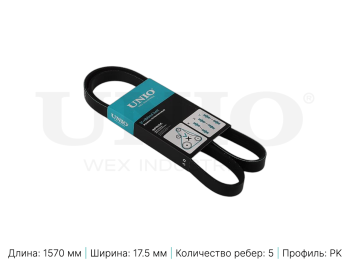 picture of V-ribbed belt from UNIO