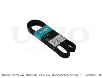 picture of V-ribbed belt from UNIO