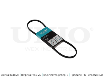 картинка Ремень поликлиновой от UNIO