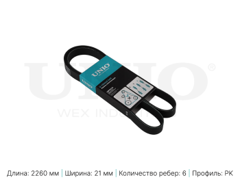 картинка Ремень поликлиновой от UNIO