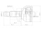 Outer CV joint thumb